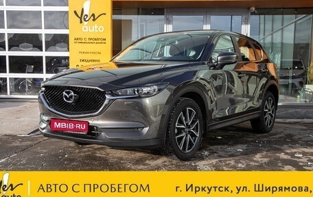 Mazda CX-5 II, 2022 год, 2 795 000 рублей, 1 фотография