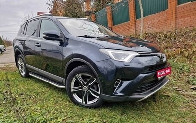 Toyota RAV4, 2017 год, 1 980 000 рублей, 1 фотография