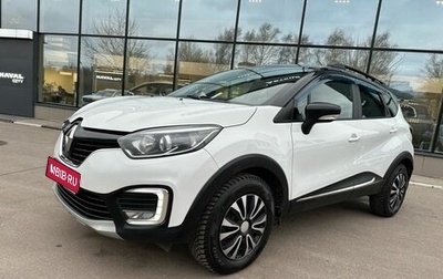 Renault Kaptur I рестайлинг, 2017 год, 1 199 000 рублей, 1 фотография