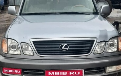 Lexus LX II, 2001 год, 1 550 000 рублей, 1 фотография