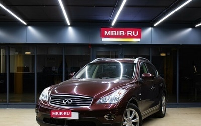 Infiniti QX50 I рестайлинг, 2015 год, 1 969 000 рублей, 1 фотография