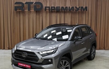 Toyota RAV4, 2025 год, 4 250 000 рублей, 1 фотография