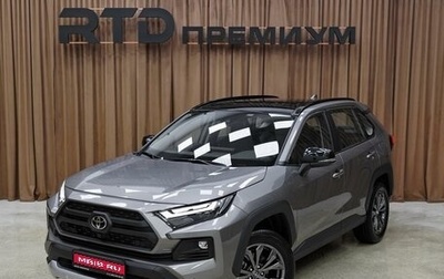 Toyota RAV4, 2025 год, 4 250 000 рублей, 1 фотография
