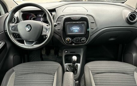 Renault Kaptur I рестайлинг, 2017 год, 1 199 000 рублей, 21 фотография