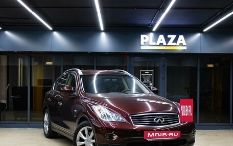 Infiniti QX50 I рестайлинг, 2015 год, 1 969 000 рублей, 2 фотография