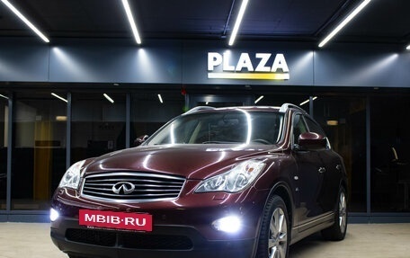 Infiniti QX50 I рестайлинг, 2015 год, 1 969 000 рублей, 5 фотография