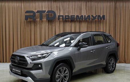 Toyota RAV4, 2025 год, 4 250 000 рублей, 2 фотография