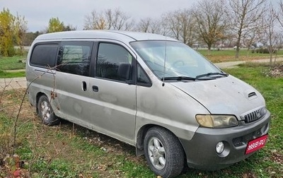 Hyundai Starex I рестайлинг, 2002 год, 400 000 рублей, 1 фотография