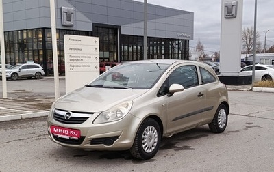 Opel Corsa D, 2007 год, 250 000 рублей, 1 фотография
