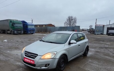 KIA cee'd I рестайлинг, 2008 год, 420 000 рублей, 1 фотография