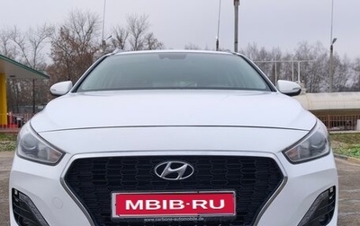 Hyundai i30 III, 2019 год, 1 530 000 рублей, 1 фотография