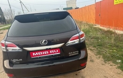 Lexus RX III, 2014 год, 2 200 000 рублей, 1 фотография