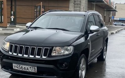 Jeep Compass I рестайлинг, 2012 год, 1 420 000 рублей, 1 фотография