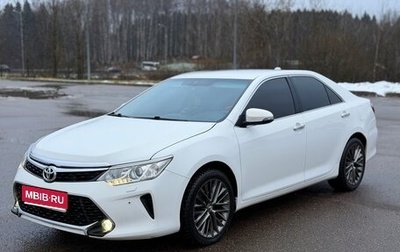 Toyota Camry, 2016 год, 1 950 000 рублей, 1 фотография