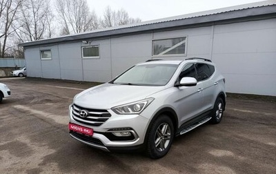 Hyundai Santa Fe III рестайлинг, 2015 год, 2 197 000 рублей, 1 фотография