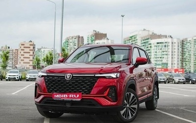 Changan CS35 Plus, 2024 год, 2 623 401 рублей, 1 фотография