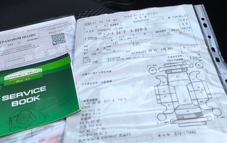 Nissan Note II рестайлинг, 2013 год, 900 000 рублей, 16 фотография