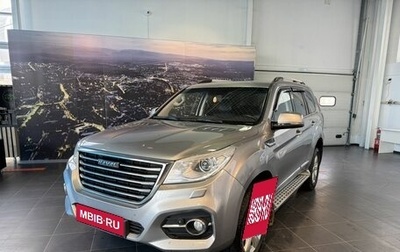Haval H9 I рестайлинг, 2021 год, 3 150 000 рублей, 1 фотография