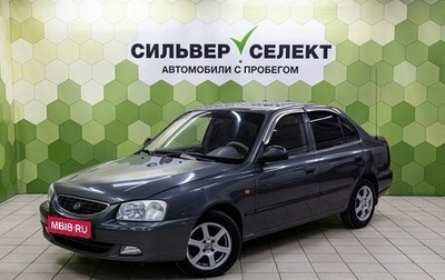 Hyundai Accent II, 2004 год, 434 000 рублей, 1 фотография