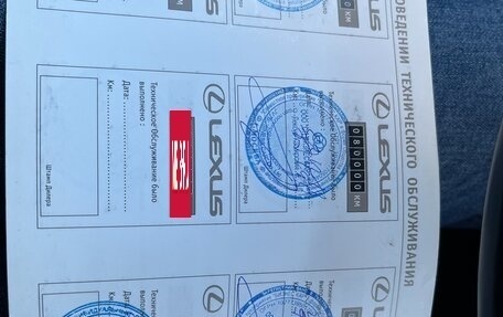 Lexus RX III, 2010 год, 1 699 000 рублей, 16 фотография