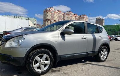Nissan Qashqai, 2008 год, 680 000 рублей, 1 фотография