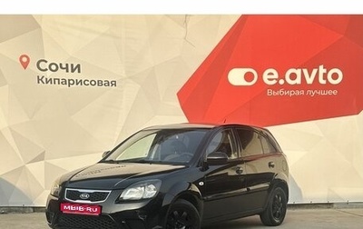 KIA Rio II, 2011 год, 800 000 рублей, 1 фотография