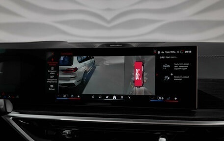 BMW X7, 2025 год, 24 500 000 рублей, 32 фотография