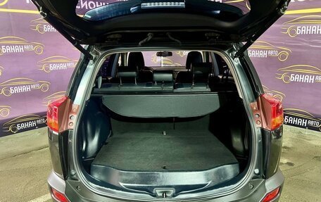 Toyota RAV4, 2013 год, 2 099 000 рублей, 7 фотография