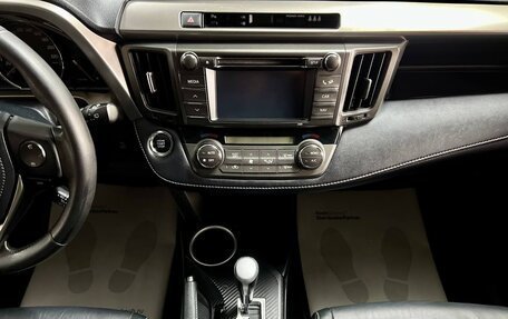 Toyota RAV4, 2013 год, 2 099 000 рублей, 20 фотография