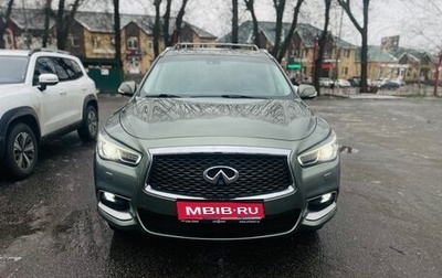 Infiniti QX60 I рестайлинг, 2016 год, 2 400 000 рублей, 1 фотография