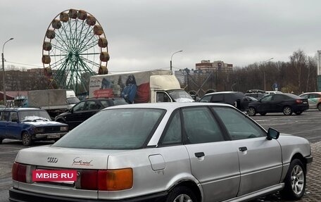 Audi 80, 1988 год, 100 000 рублей, 5 фотография