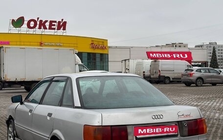 Audi 80, 1988 год, 100 000 рублей, 4 фотография