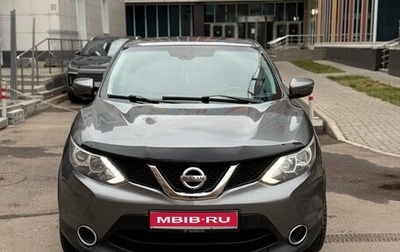 Nissan Qashqai, 2016 год, 1 270 000 рублей, 1 фотография
