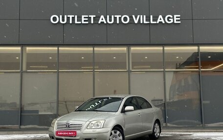 Toyota Avensis III рестайлинг, 2006 год, 599 000 рублей, 1 фотография