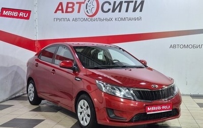 KIA Rio III рестайлинг, 2014 год, 909 000 рублей, 1 фотография