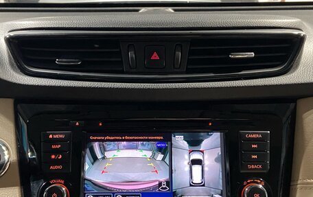 Nissan X-Trail, 2021 год, 3 500 000 рублей, 22 фотография