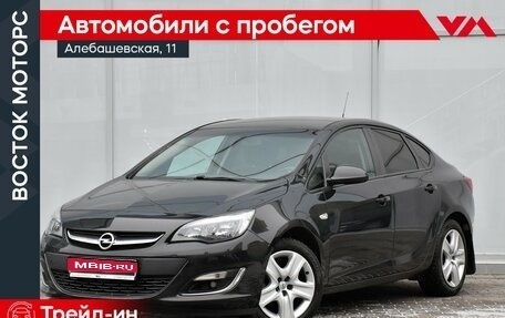 Opel Astra J, 2012 год, 799 000 рублей, 1 фотография