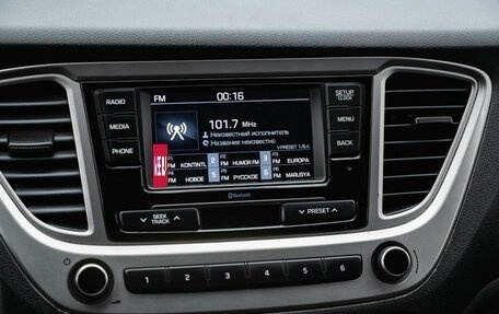 Hyundai Solaris II рестайлинг, 2021 год, 1 450 000 рублей, 20 фотография