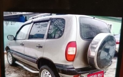 Chevrolet Niva I рестайлинг, 2008 год, 400 000 рублей, 1 фотография