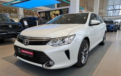 Toyota Camry, 2016 год, 1 819 000 рублей, 1 фотография