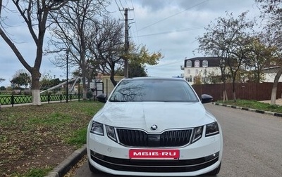 Skoda Octavia, 2017 год, 2 100 000 рублей, 1 фотография