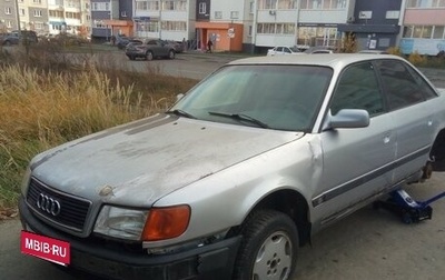 Audi 100, 1992 год, 280 000 рублей, 1 фотография