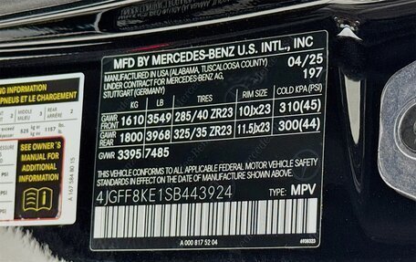 Mercedes-Benz GLS AMG, 2025 год, 20 297 566 рублей, 35 фотография