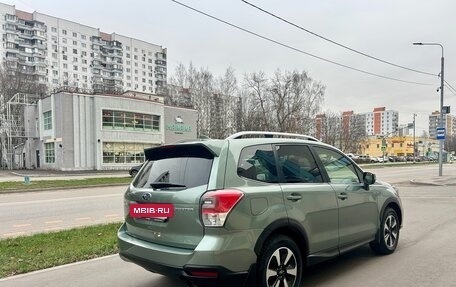 Subaru Forester, 2016 год, 1 725 000 рублей, 4 фотография