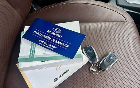 Subaru Forester, 2016 год, 1 725 000 рублей, 24 фотография