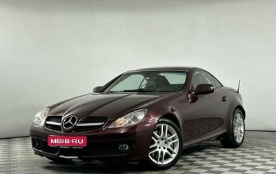 Mercedes-Benz SLK-Класс, 2008 год, 1 299 000 рублей, 1 фотография