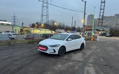 Hyundai Elantra VI рестайлинг, 2017 год, 985 000 рублей, 1 фотография