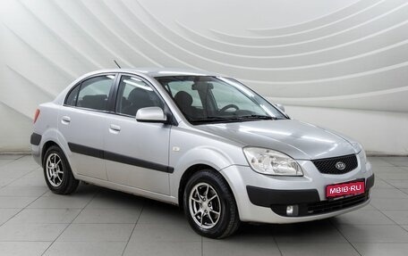KIA Rio II, 2006 год, 588 000 рублей, 1 фотография