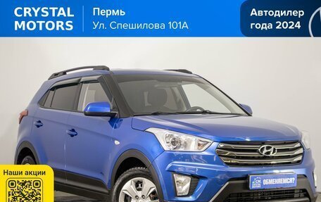 Hyundai Creta I рестайлинг, 2019 год, 1 699 000 рублей, 2 фотография