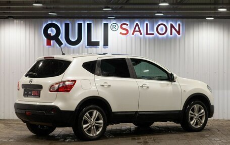 Nissan Qashqai, 2013 год, 1 460 000 рублей, 10 фотография